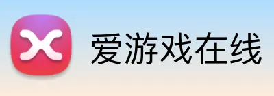 爱游戏在线 logo